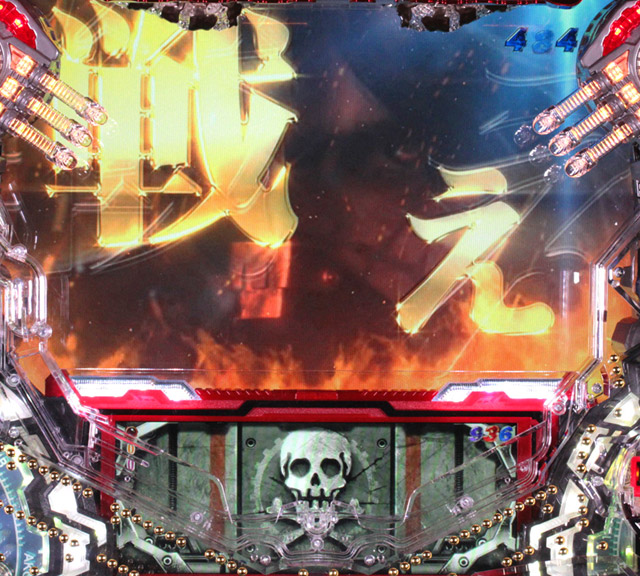 4.1.1 主要予告信頼度画像