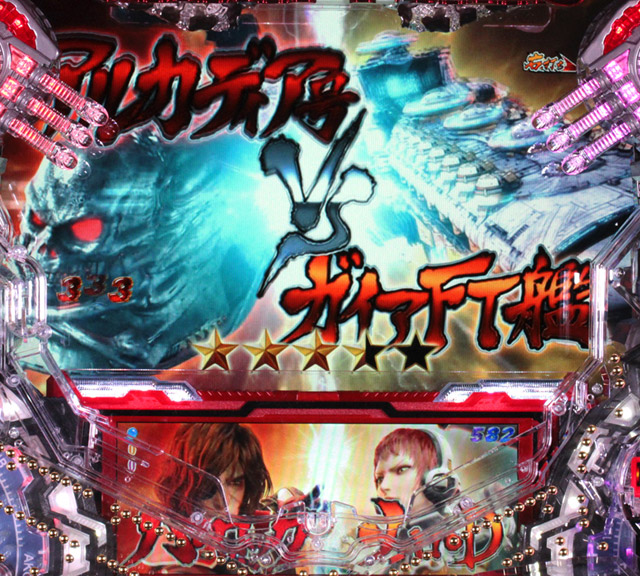 6.1.1 大海賊BATTLE MODE演出信頼度画像