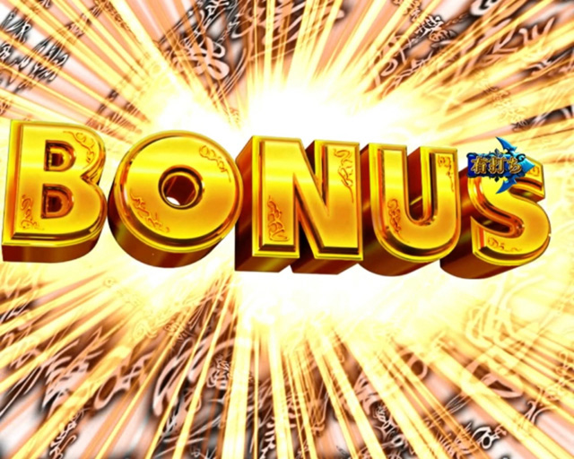 9.4.1 BONUS画像
