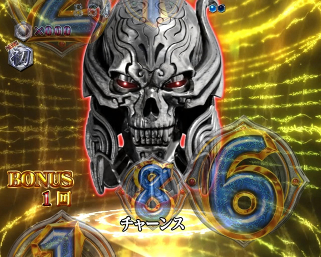 10.1.1 ザルバオーラ予告[ザルバの間]画像