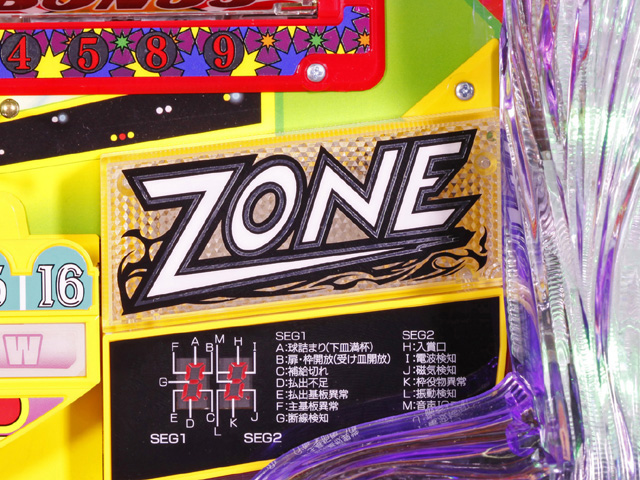 4.2.1 エキサイトZONE画像