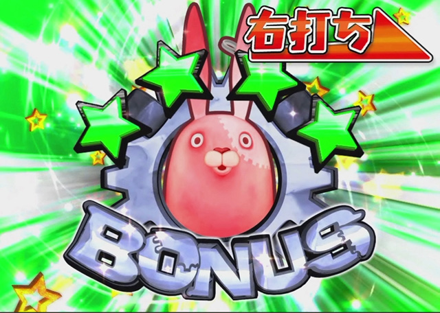 7.3.1 普通BONUS画像