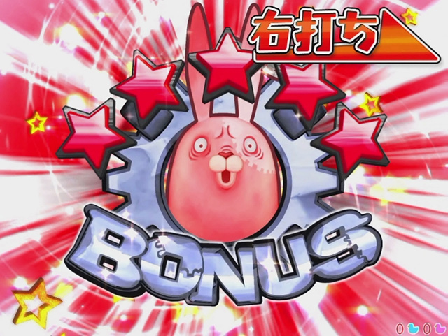 7.1.1 3/5BONUS画像