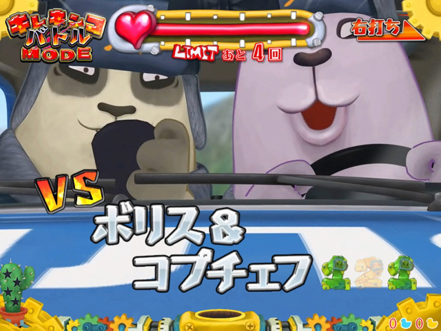 7.2.2 キレネンコモードバトル画像
