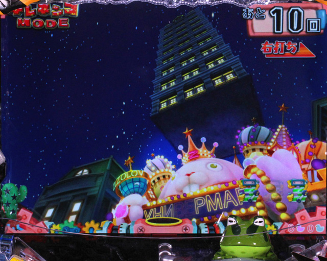 8.1.1 ダルマ落とし演出[キレネンコモード]画像