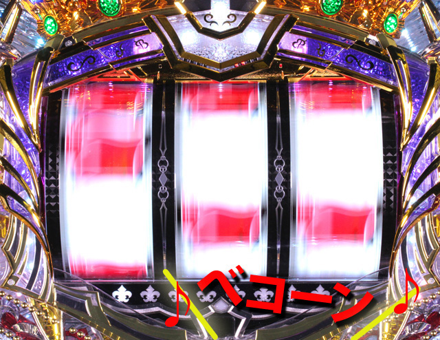 8.5.1 変動開始音予告画像