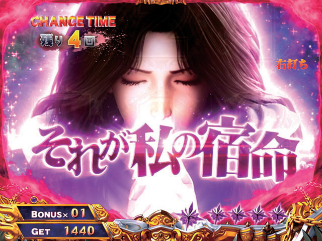 7.1.1 一発告知ST[チャンスタイム]画像