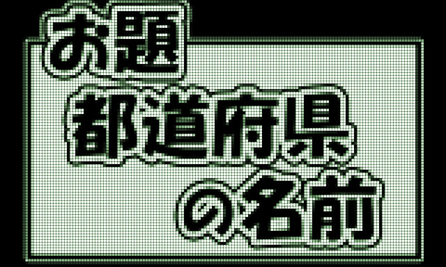 9.1.1 回数獲得チャレンジ画像