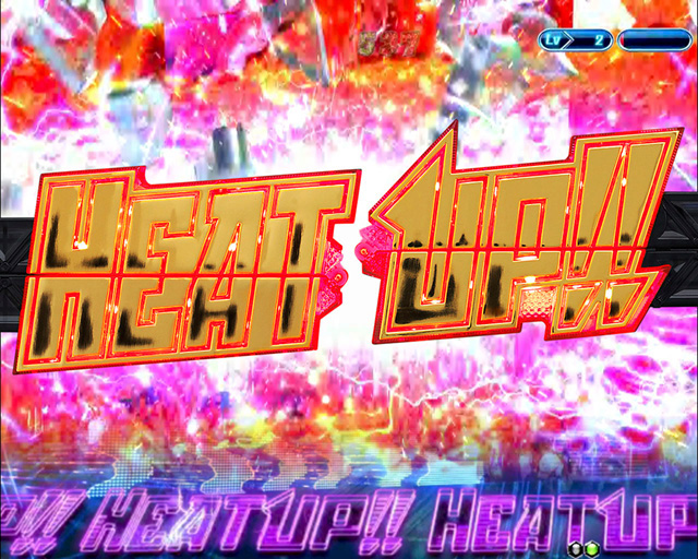 8.7.1 HEAT UP予告(モード共通)画像