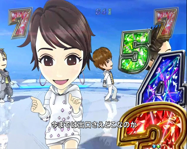 9.5.1 キャラSPリーチ画像