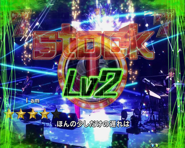 9.3.1 Live SPリーチのチャンスアップ画像