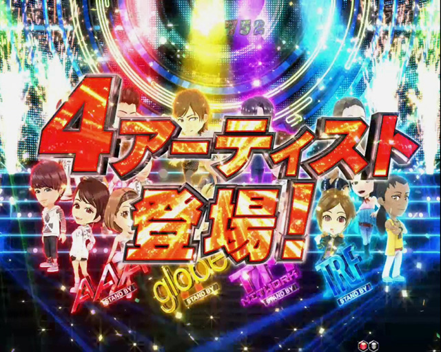 11.1.1 アンコールCHANCE画像