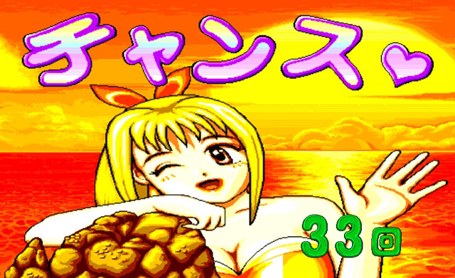 3.3.1 チャンスタイム画像