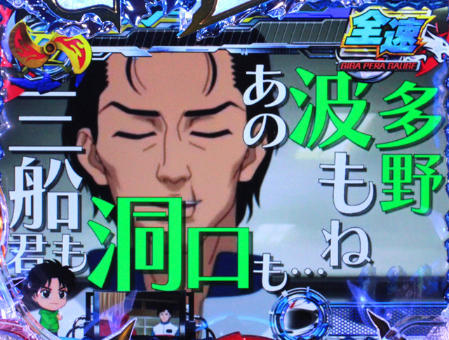 8.2.1 ストーリー連続予告画像
