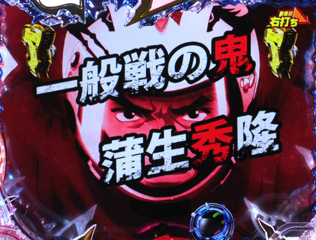 11.2.1 G1レースリーチ[チャレンジタイム/優勝戦ゾーン]画像