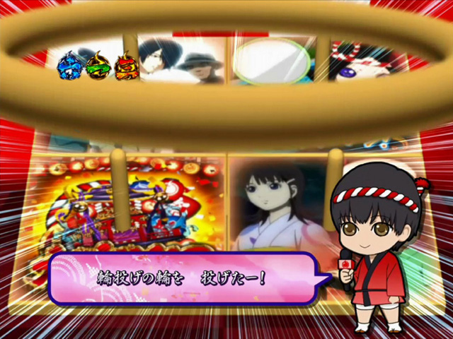 4.3.1 きくり輪投げチャレンジ予告画像