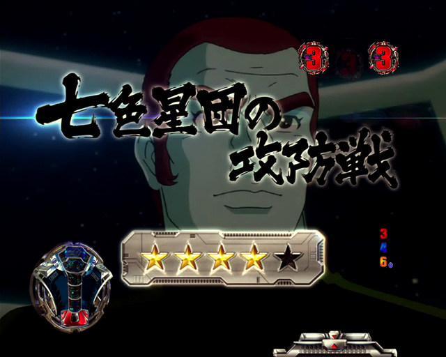 9.2.1 ストーリーリーチ画像