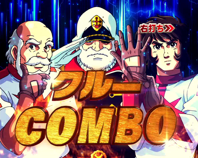 10.1.1 VCOMBO画像