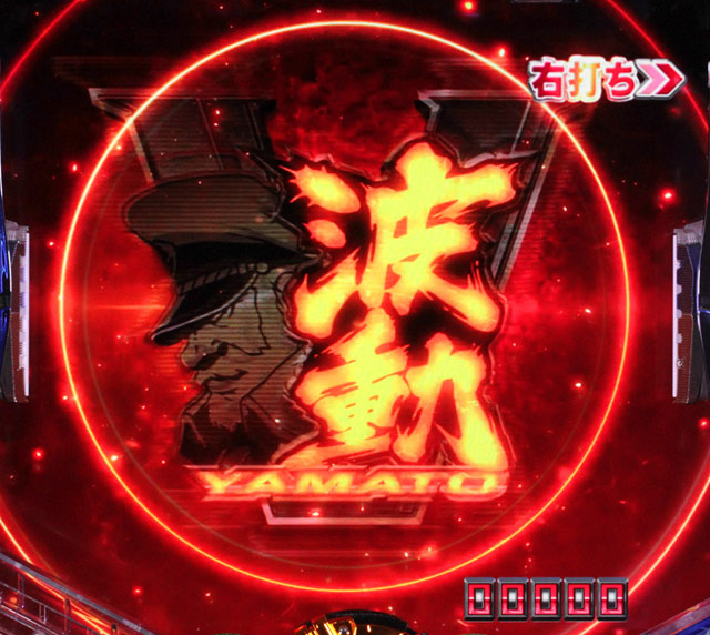6.2.1 チャレンジBONUS演出信頼度画像