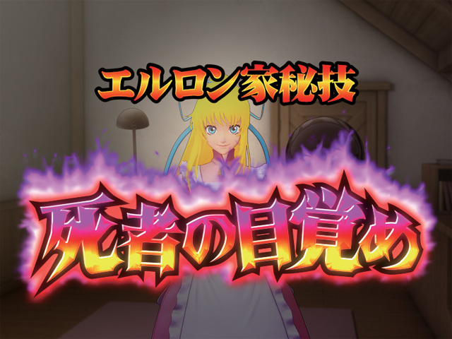 8.2.1 リリスチャンス画像