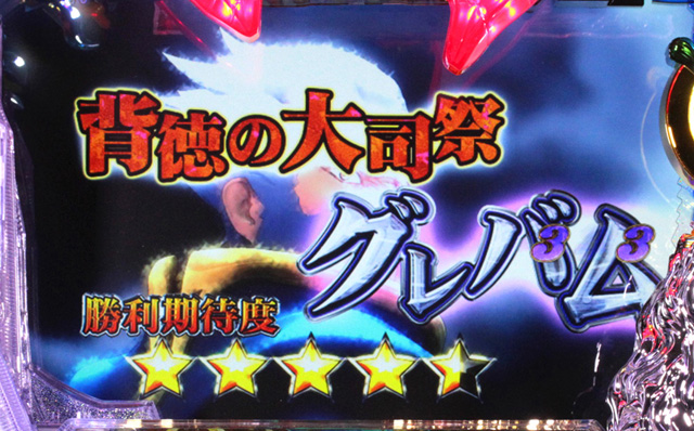 5.1.1 主要リーチ信頼度画像