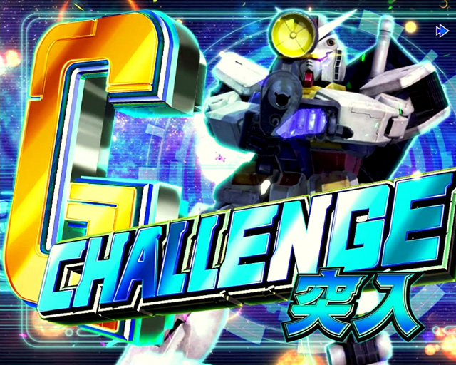 3.3.1 G-CHALLENGE画像