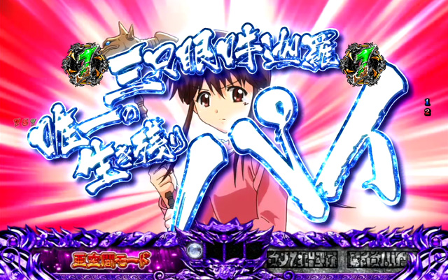 10.4.1 キャラクターリーチ画像