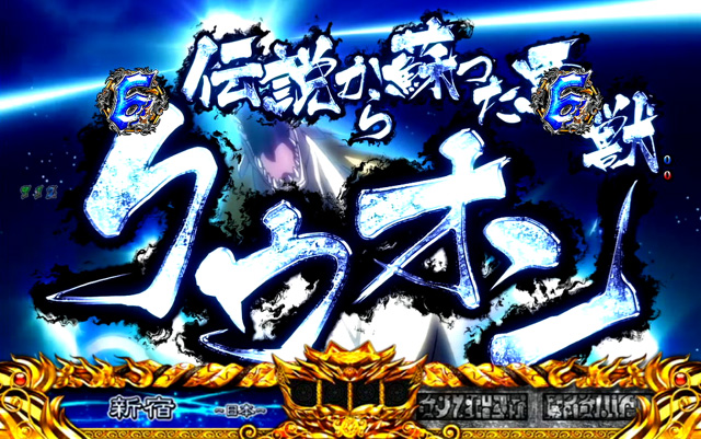 10.5.1 VSバトルリーチ画像
