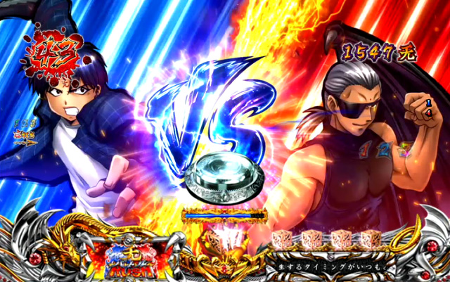 11.2.1 无バトルRUSH [V-3×3RUSH]画像