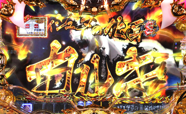 5.1.1 主要リーチ信頼度画像