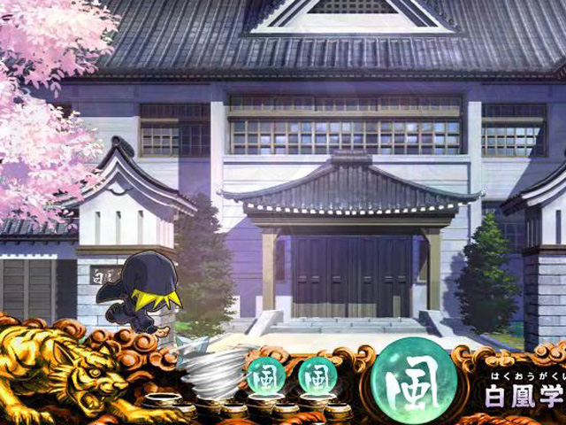 8.9.1 保留変化予告画像