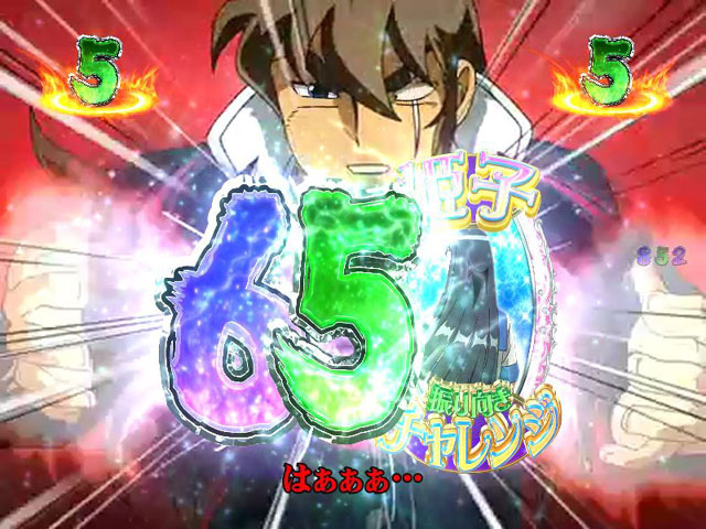 9.4.1 風魔キャラリーチ画像