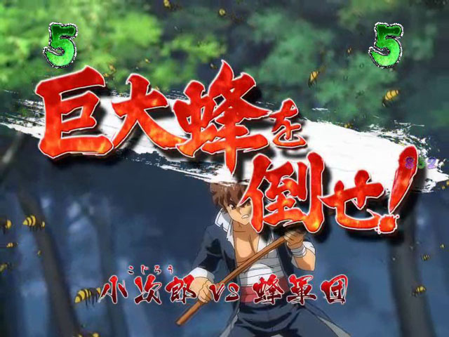 9.6.1 対決リーチ画像