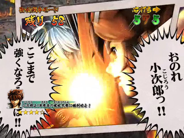 11.1.1 バトルリーチ[聖剣戦争モード]画像