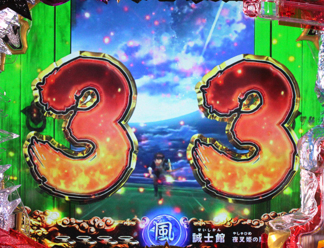 5.1.1 主要リーチ信頼度画像