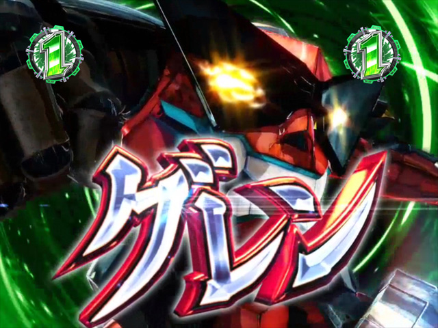 5.1.1 ガンメン系リーチ画像