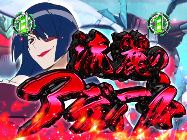 5.2.1 グレンラガンvs四天王リーチ画像