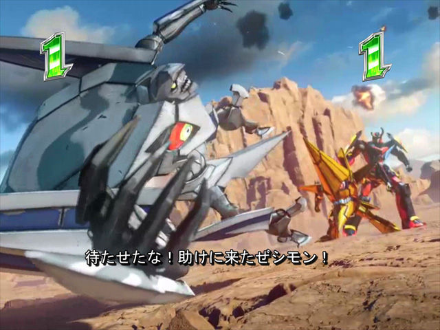 7.2.1 バトルリーチ[天元突破バトル]画像
