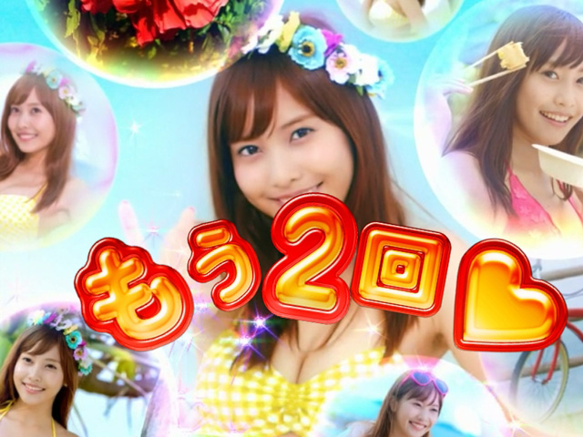 2.3.1 SUNSET TIME画像