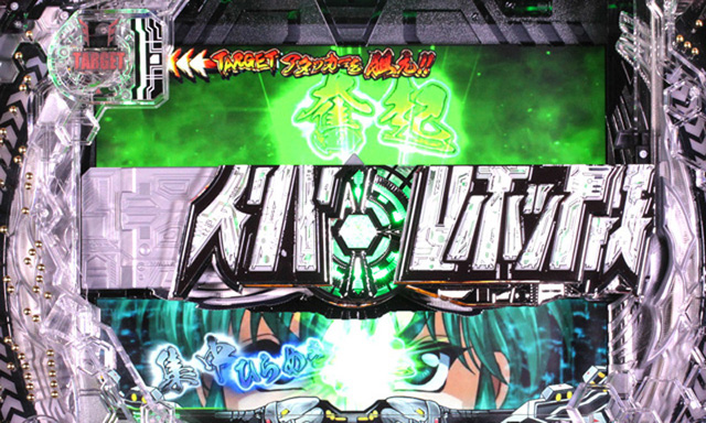 4.1.1 ロゴギミック画像