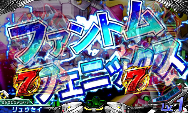5.4.1 ステップアップ予告画像