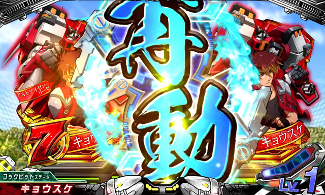 5.5.1 再動連続予告画像