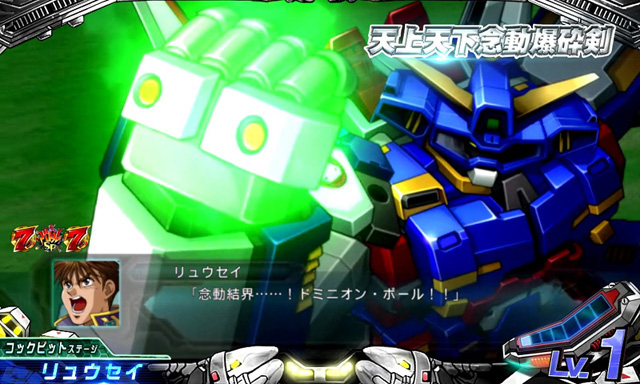 6.3.1 バトルSP画像
