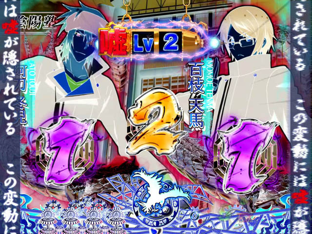 8.4.1 嘘予告画像