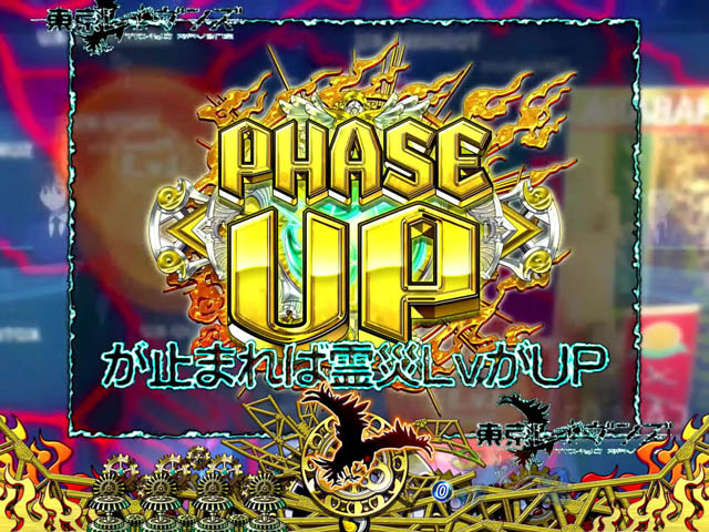 8.5.1 修祓RUSH画像