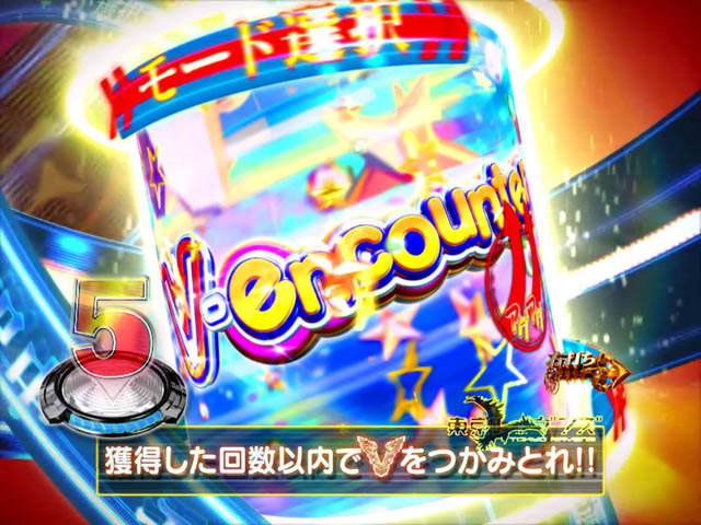 10.1.1 RUSHモード画像