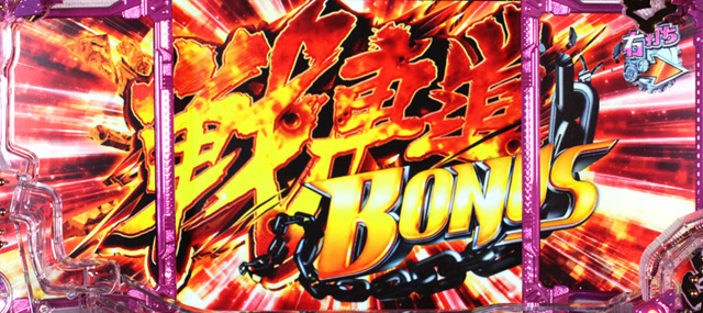 12.3.1 戦車道BONUS画像