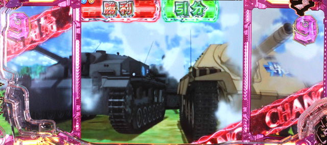 13.2.1 本戦[バトルリーチ]画像