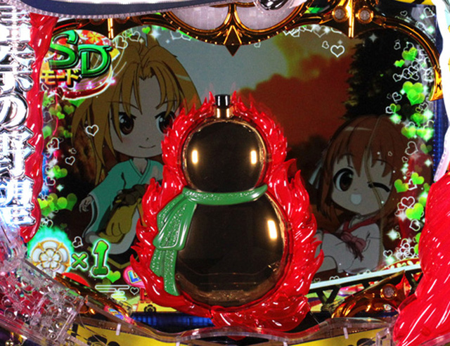 9.2.1 ひょうたん役モノ画像
