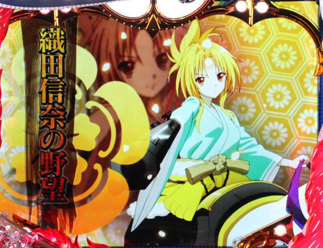 10.6.1 ステージチェンジ予告画像